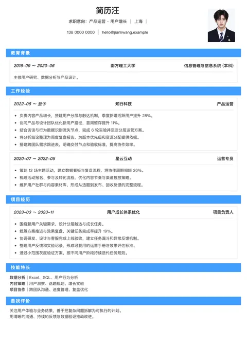 商务经典