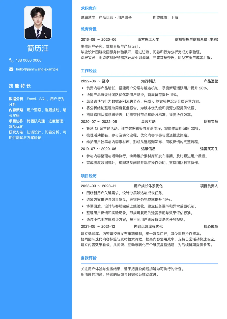 紧凑双栏双栏实际预览