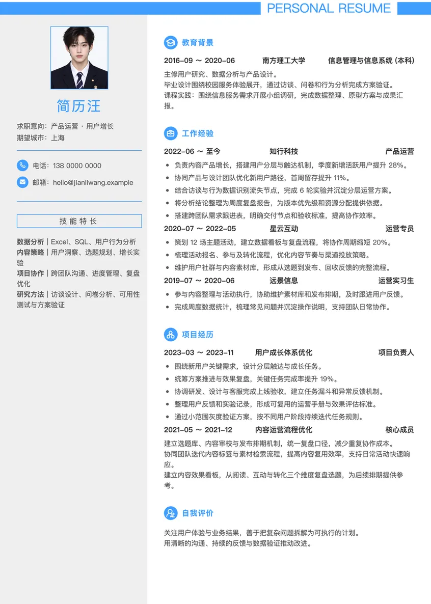 几何双栏双栏实际预览
