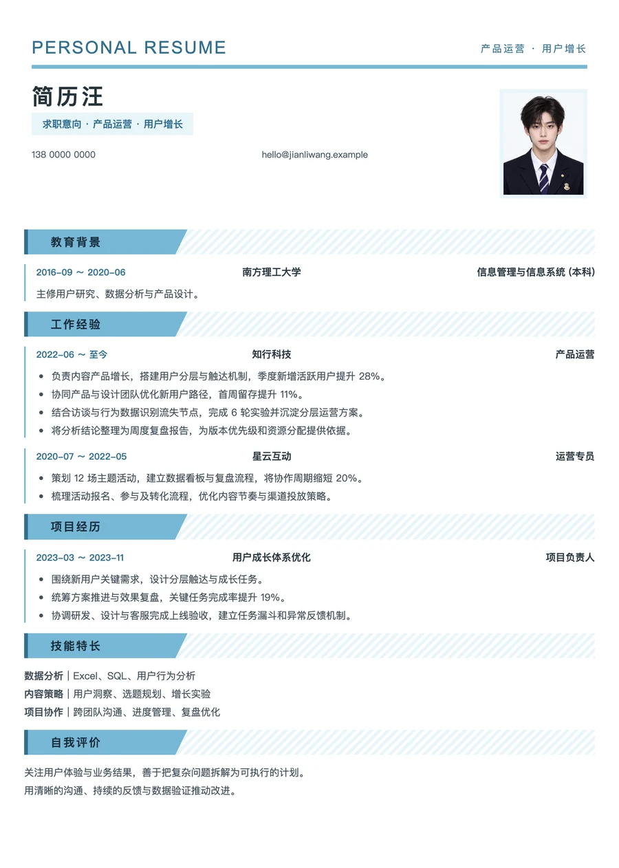 浅蓝时间线单栏实际预览