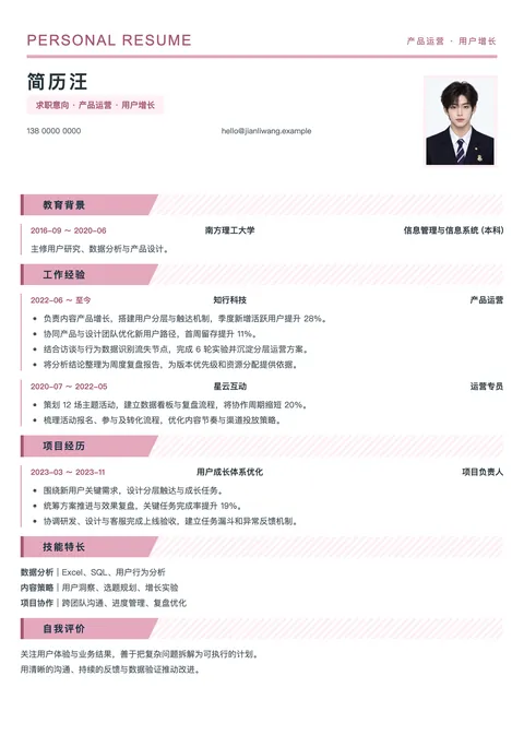 柔粉时间线