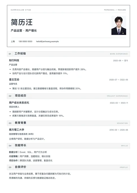 石墨网格