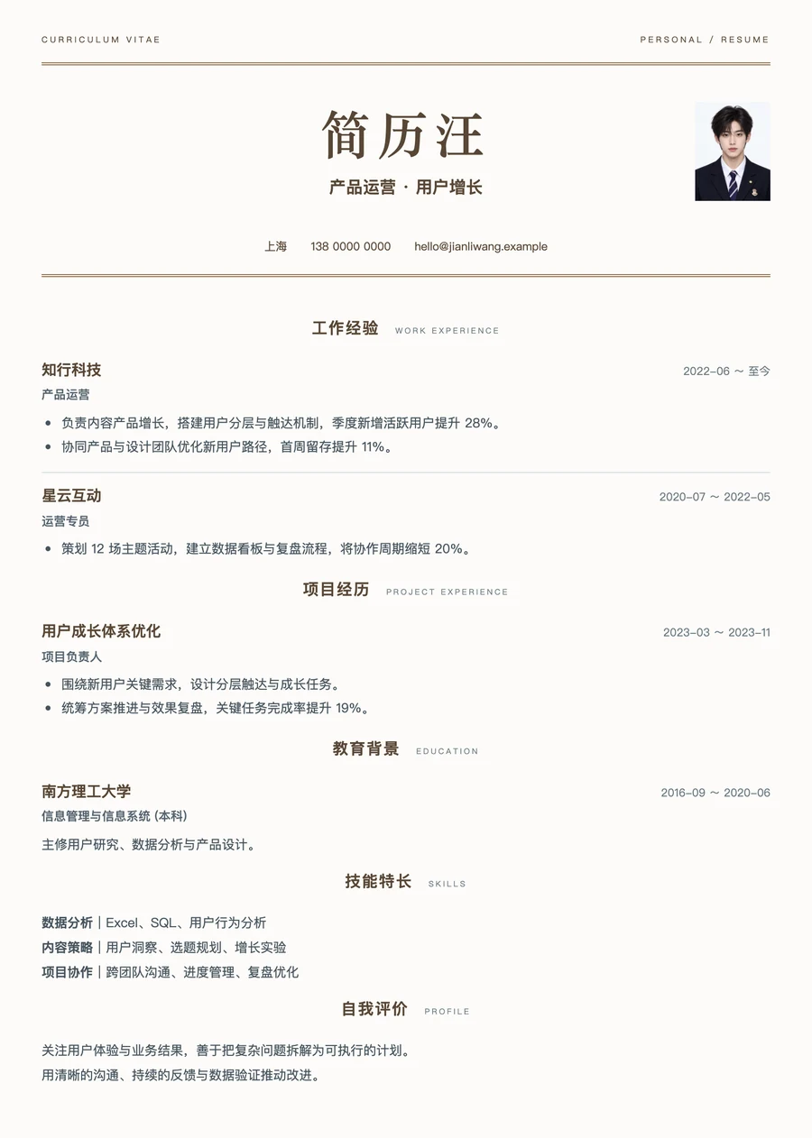 象牙书页单栏实际预览