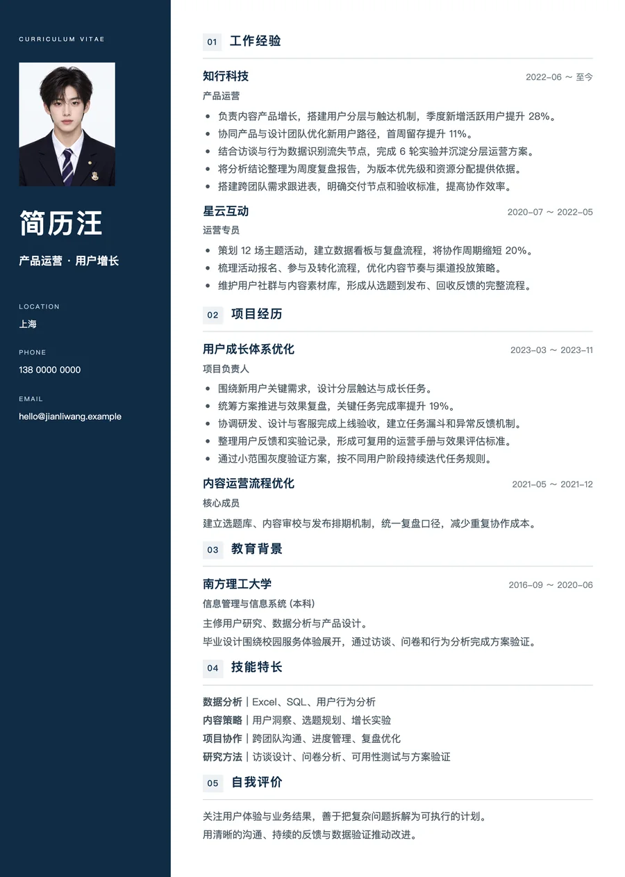 黑曜侧记双栏实际预览