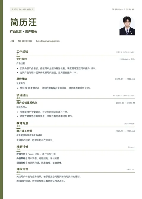 橄榄书签