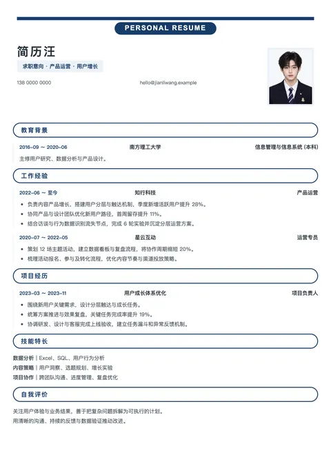 圆角细线