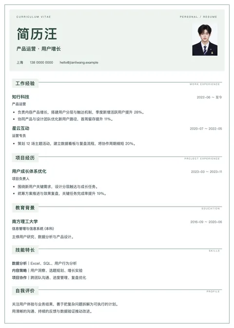 青苔画框