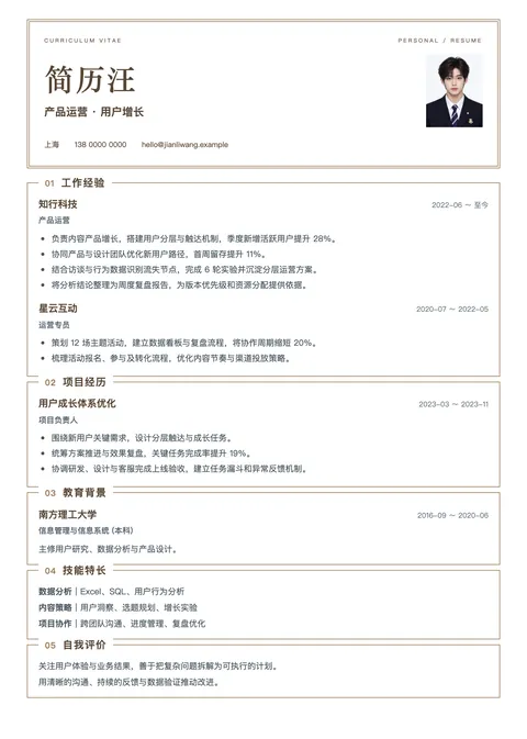 沙金线框