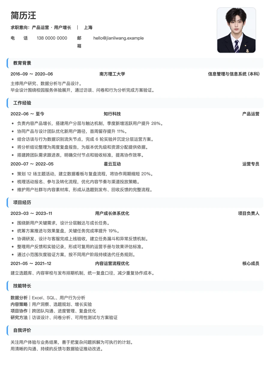 经典简约单栏实际预览