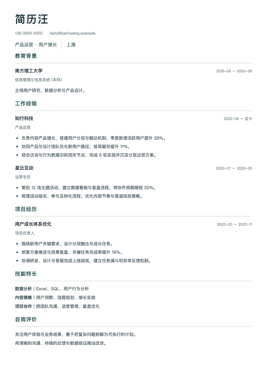 青简细线单栏实际预览
